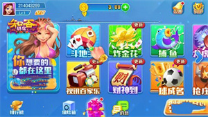 知否棋盘正式版