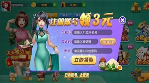 龙舟棋盘官方版
