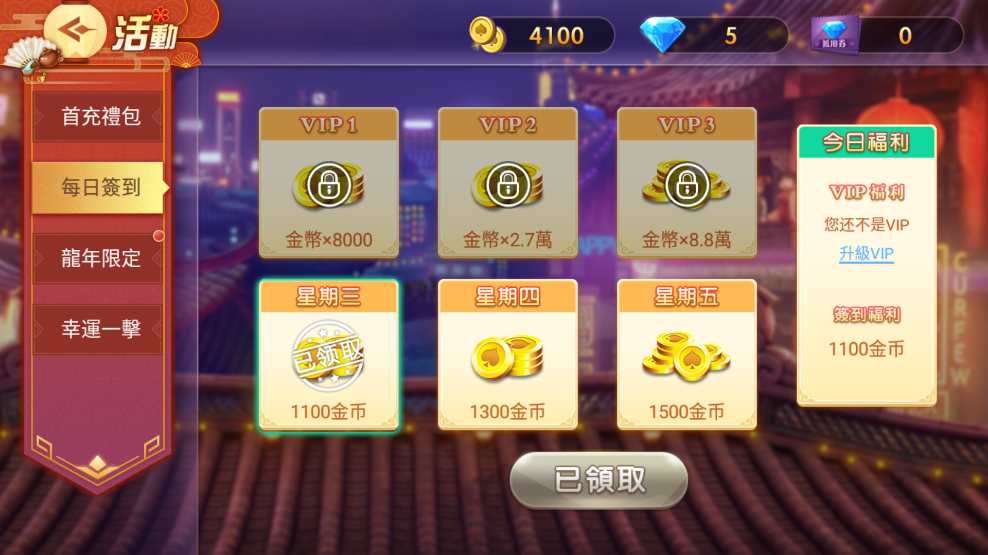 可乐斗地主残局app