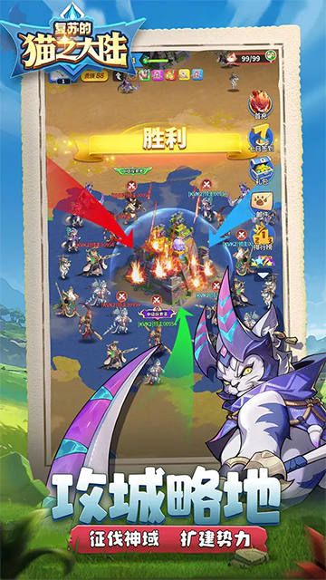 复苏的猫之大陆