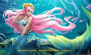 海洋之星2捕鱼最新版