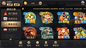 大富豪app官方版