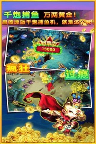 街机电玩城游戏大厅苹果版