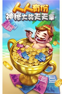 多趣斗地主最新版