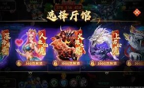 海洋之星2捕鱼最新版