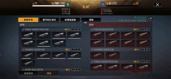 无尽的拉格朗日国际服攻略