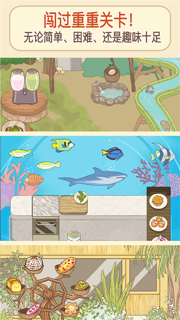 喵之料理大师旧版本