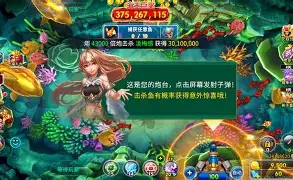 海洋之星2捕鱼最新版