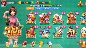 龙舟棋盘正式版