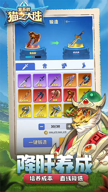 复苏的猫之大陆