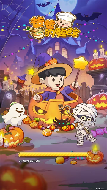 老爹餐厅安卓版