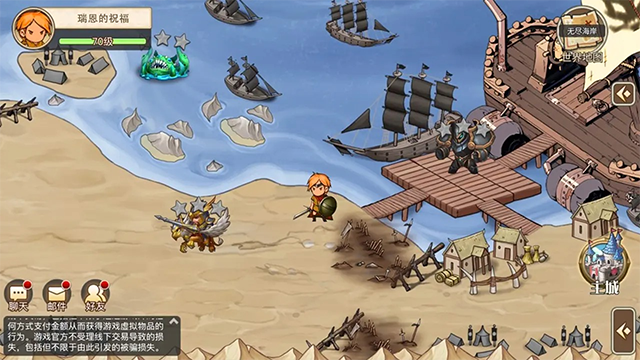 黎明号角最新版