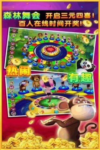 街机电玩城游戏大厅苹果版