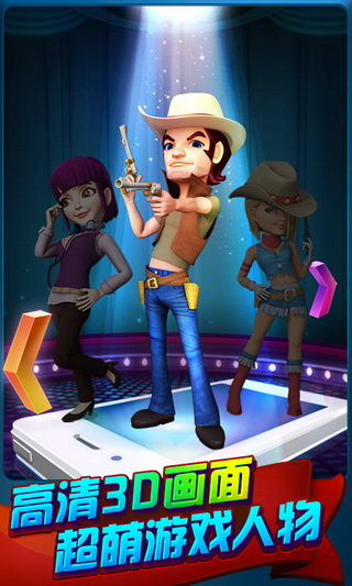 旧版本波克城市官方版