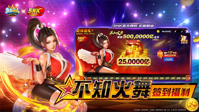 鱼乐达人ios微信版