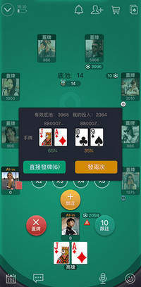 wepoker官网版安卓版