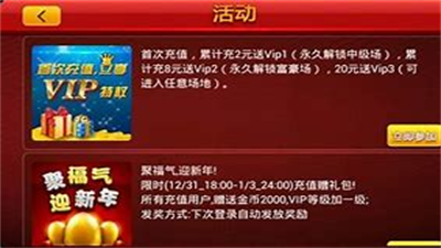 电玩游戏777老虎机