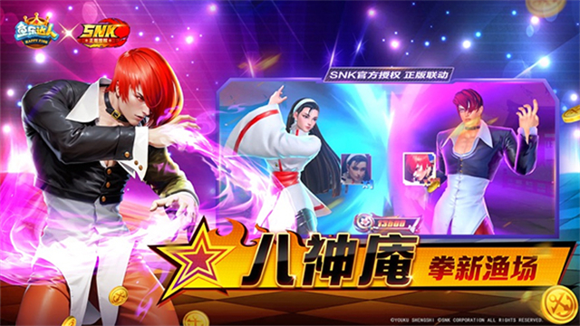 鱼乐达人ios微信版