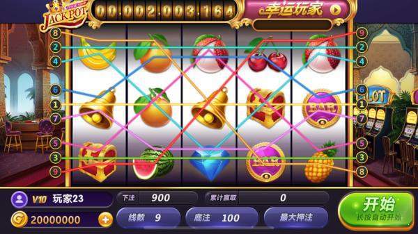 九线拉王官方版