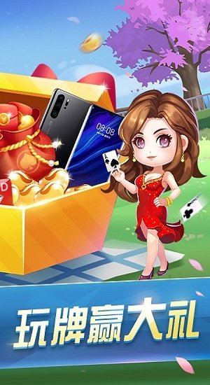 金游斗地主手机版