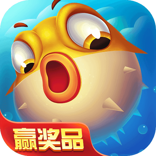 麦游捕鱼官网版