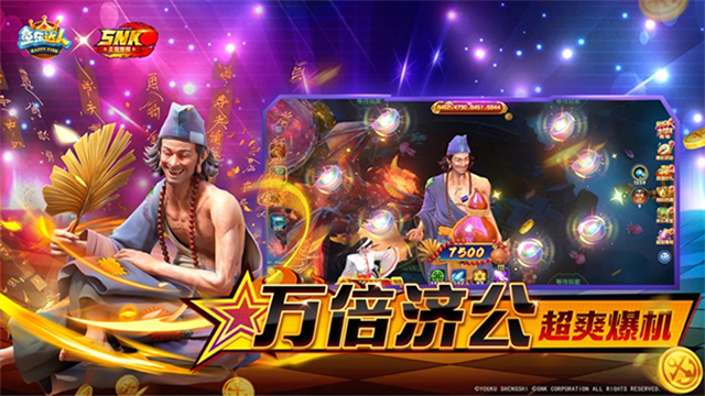 鱼乐达人ios微信版