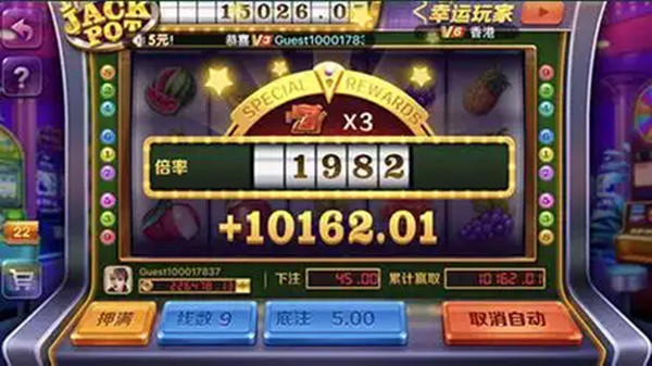 九线拉王官方版2026