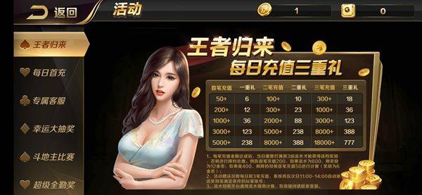 大玩家官方版正版