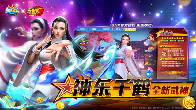 鱼乐达人ios微信版