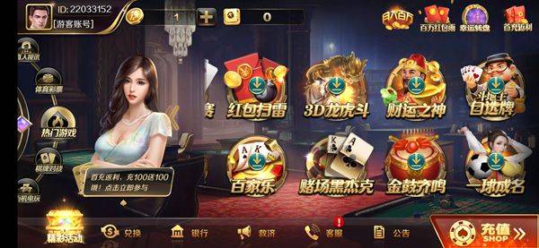 大玩家app官网版下载