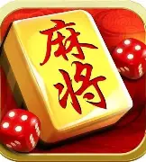 老版街机麻将大满贯app