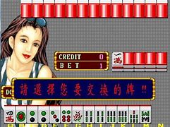 老版街机麻将大满贯app