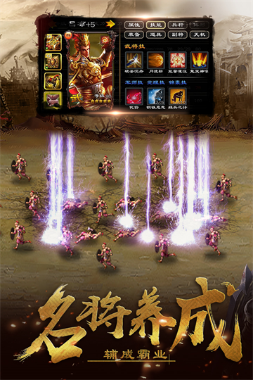 超级群英传折扣版