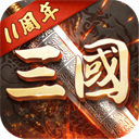 超级群英传折扣版