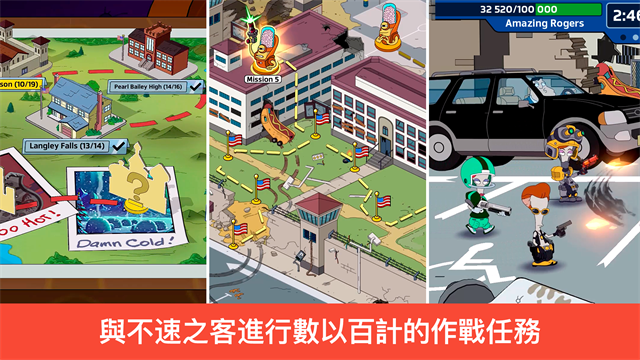 特工老爹末日来袭