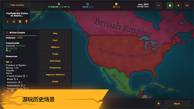 战争警告中文版