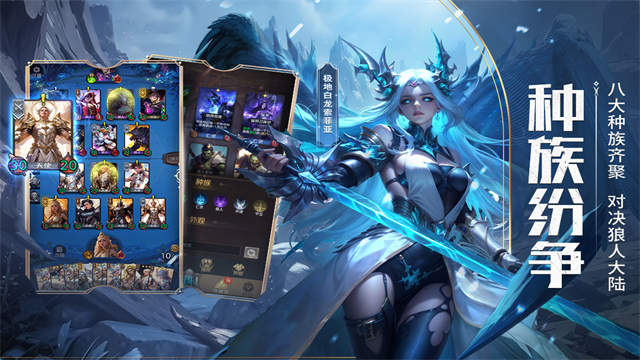 狼人对决2026最新版