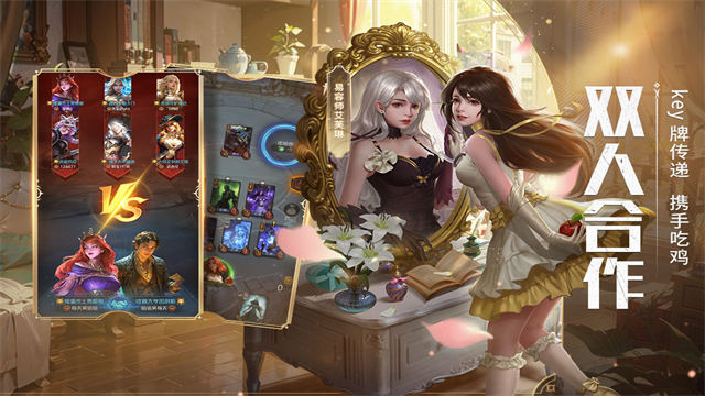 狼人对决2026最新版