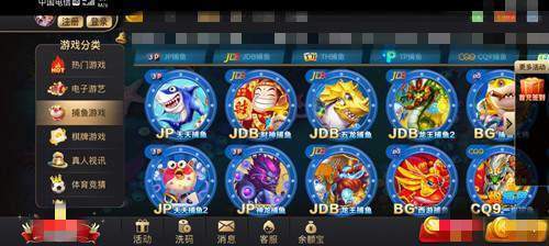 97167国际app官网版