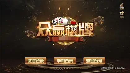 众赢国际版(免费版)安装包