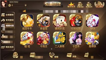 众赢国际版(免费版)安装包