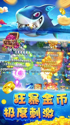 jdb财神捕鱼单机版