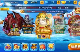 老版本李逵捕鱼红包版