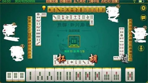 熊猫麻将免费版