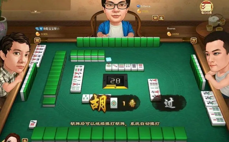 微友麻将安卓最新版