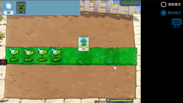 植物大战僵尸寒冰最新版