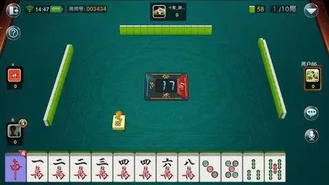 微友麻将安卓最新版