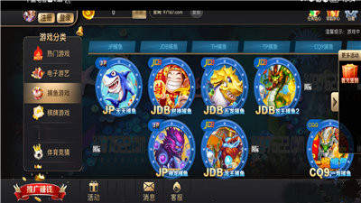 97国际苹果版官网版