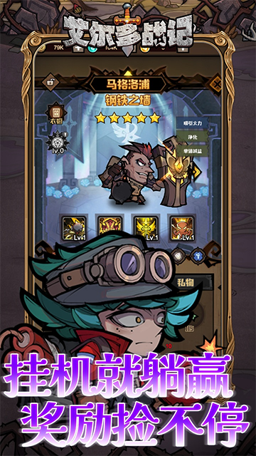 艾尔多战记0.05折版