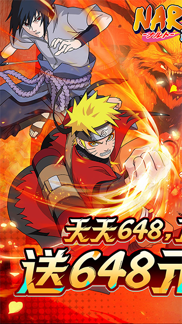 新征战(0.1折送MR忍者)